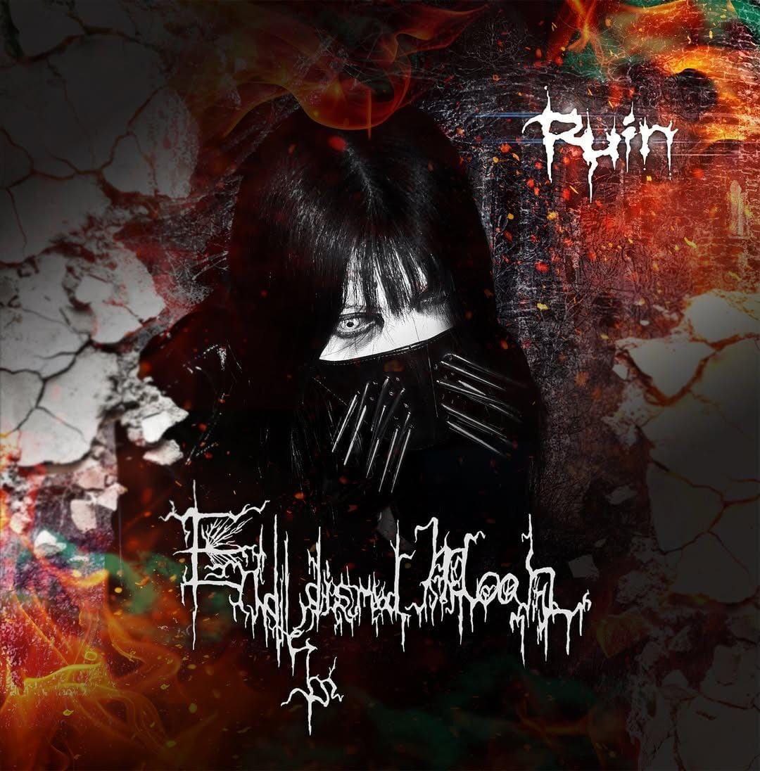 邦楽 Endless Dismal Moan Ruin BMC66642CD Endless Dismal Moan – Ruin – CD (Album), 2007 [r1395317] | Discogs